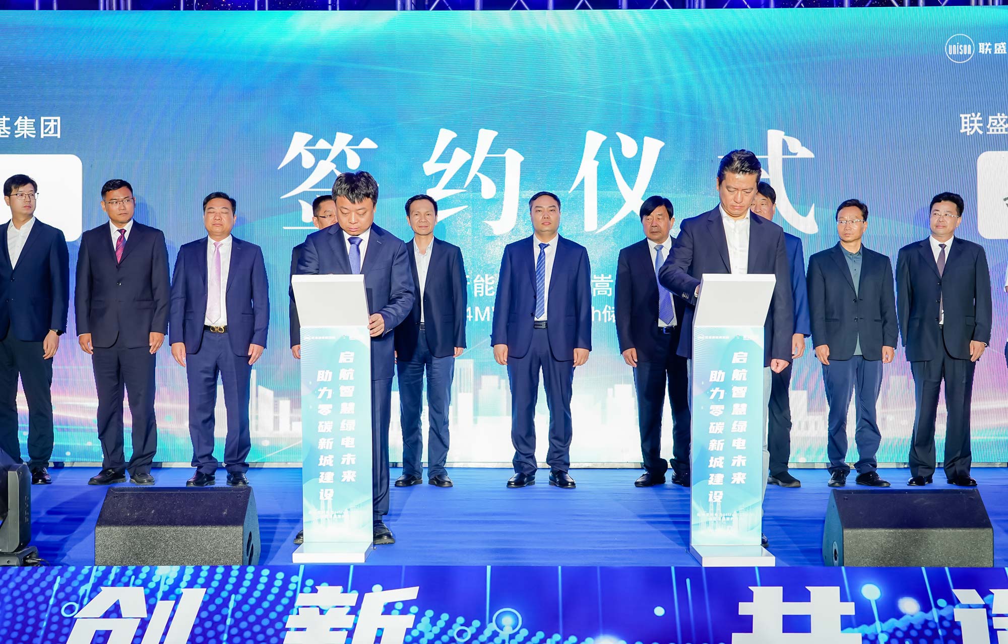 簽約照片(1).jpg 簽約照片(1).jpg