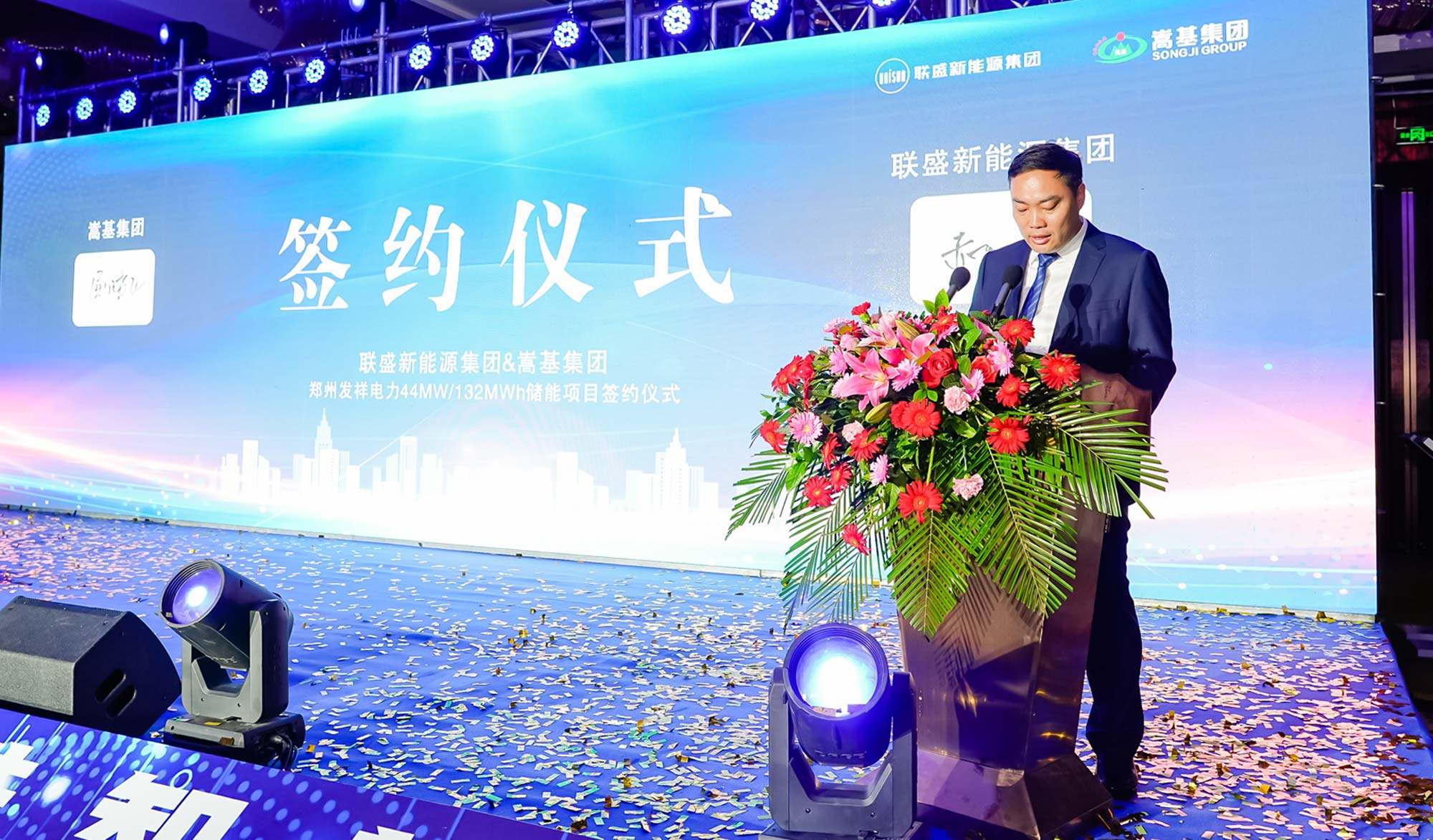 市政府領(lǐng)導(dǎo)(1).jpg 市政府領(lǐng)導(dǎo)(1).jpg