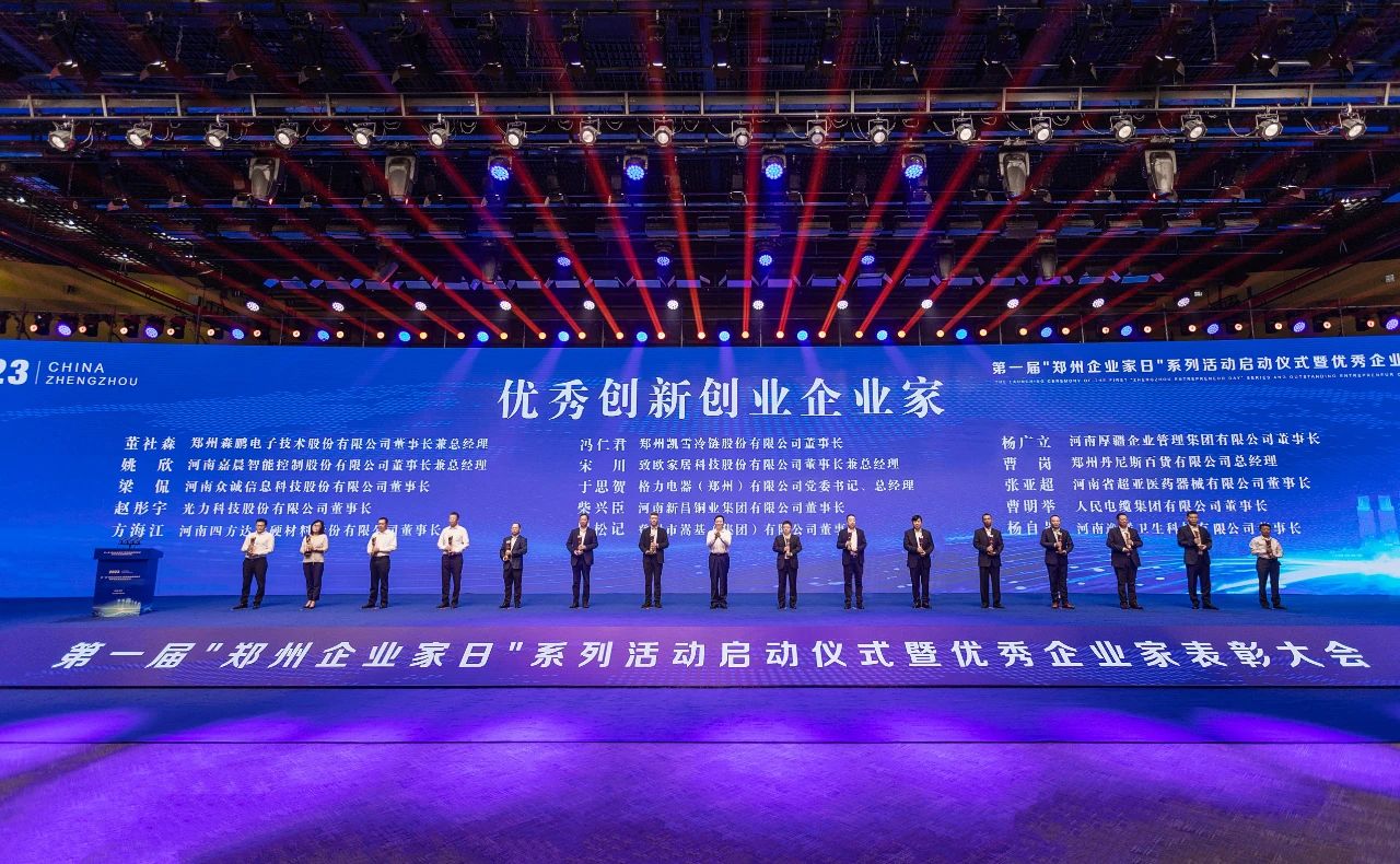 微信圖片_20231103083145.jpg 微信圖片_20231103083145.jpg