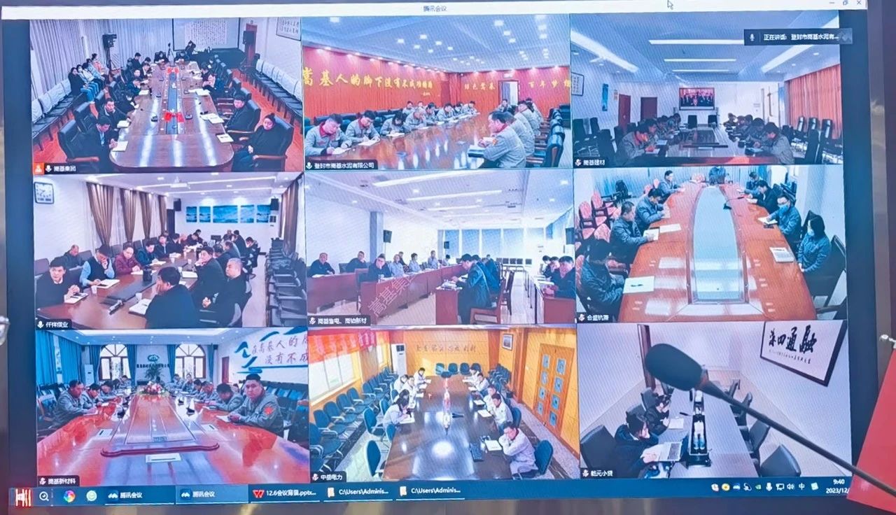 微信圖片_20231211094739.jpg 微信圖片_20231211094739.jpg