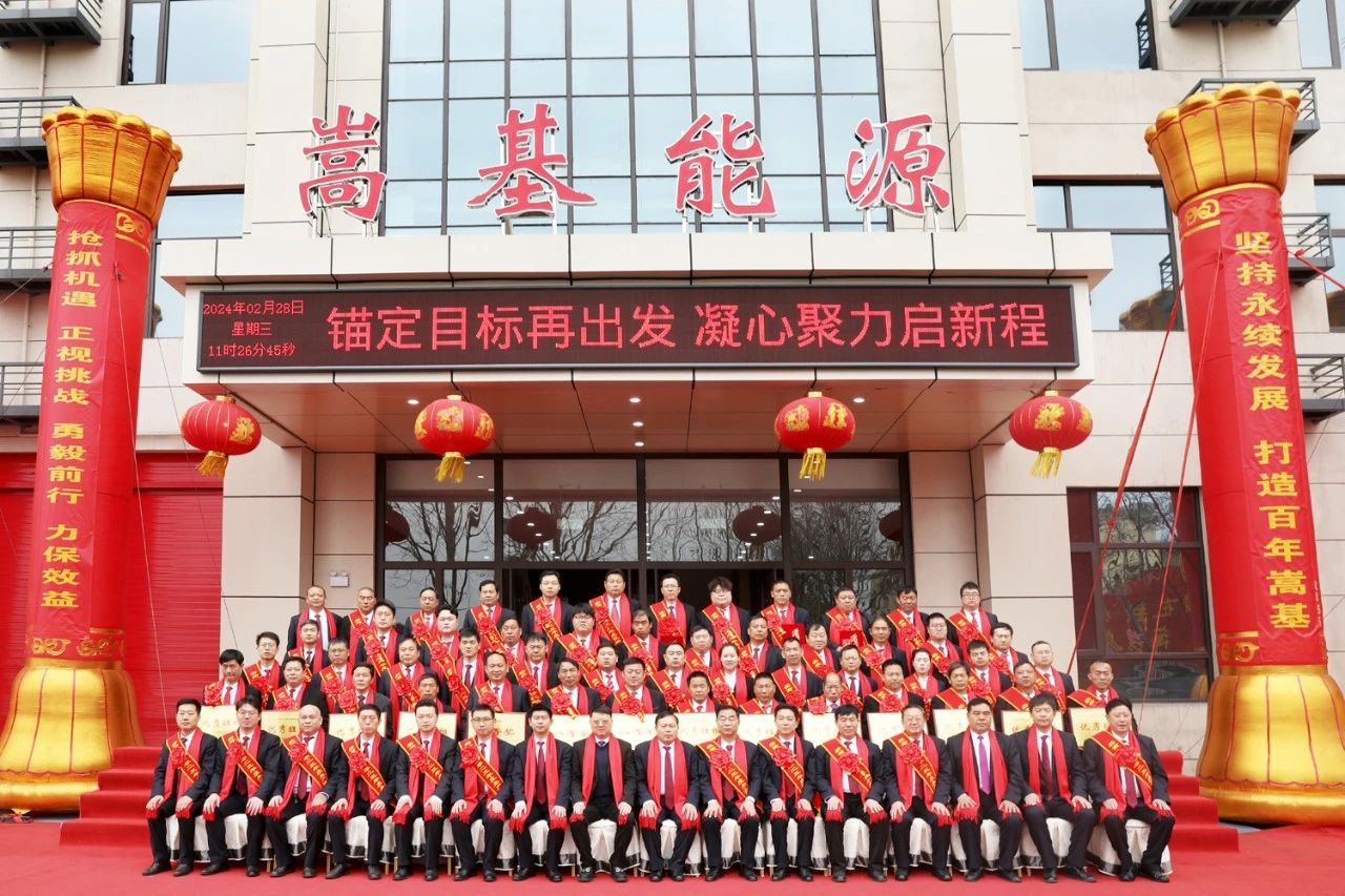 微信圖片_20240301161339.jpg 微信圖片_20240301161339.jpg