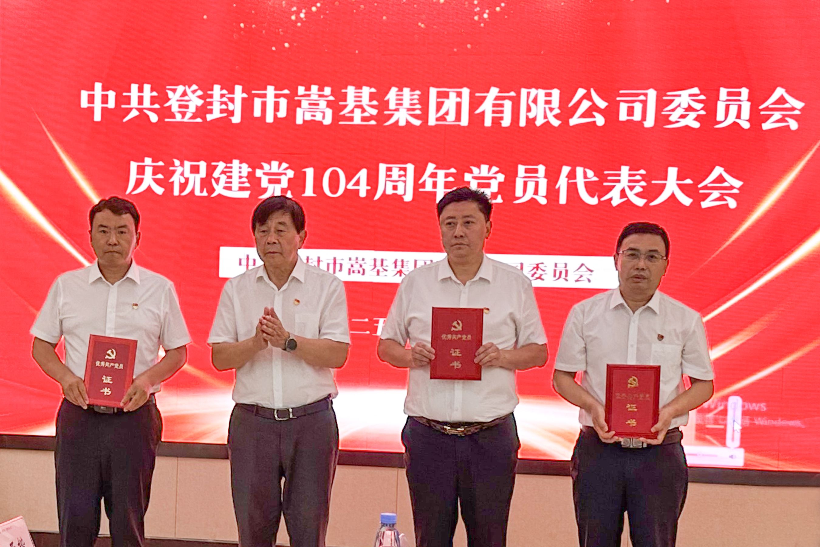 優(yōu)秀黨員2.jpg 優(yōu)秀黨員2.jpg