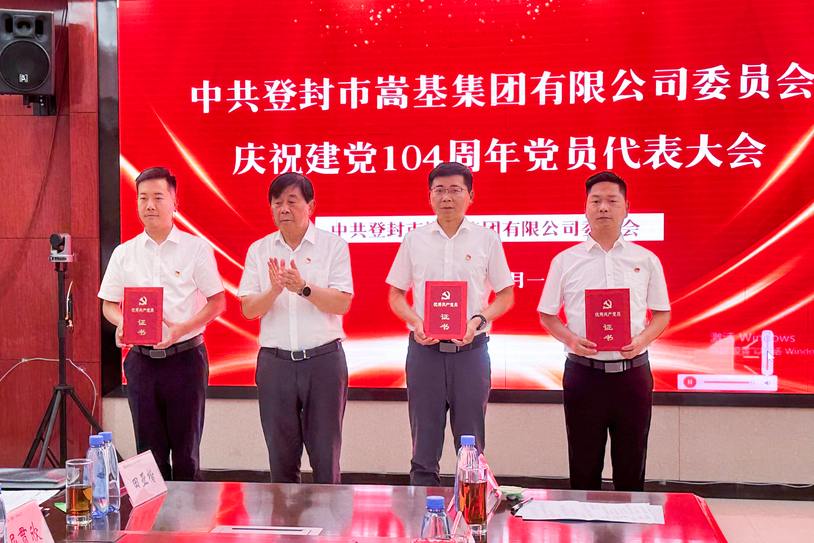 優(yōu)秀黨員33.jpg 優(yōu)秀黨員33.jpg