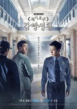轻快侦探社