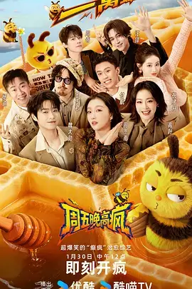 KK好声音·轻快季