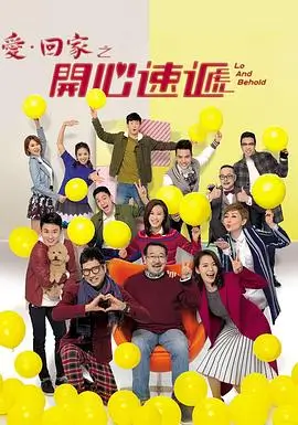 剧集卡带封面：三楼阳台的泡菜坛，家庭伦理题材的目录条目