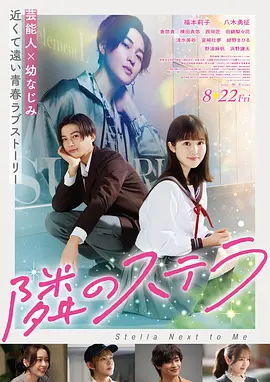 长安三万里·KK版